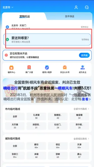 һι������׿���ֻ���