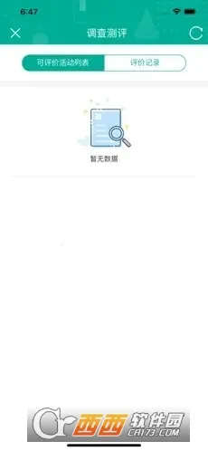 TFEQѧ����v2.17.14 ��Ѱ��ͼ