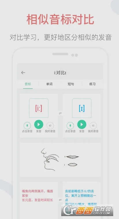 Ӣ�����귢�����v1.0.0 ��׿���ͼ