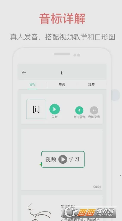 Ӣ�����귢�����v1.0.0 ��׿���ͼ