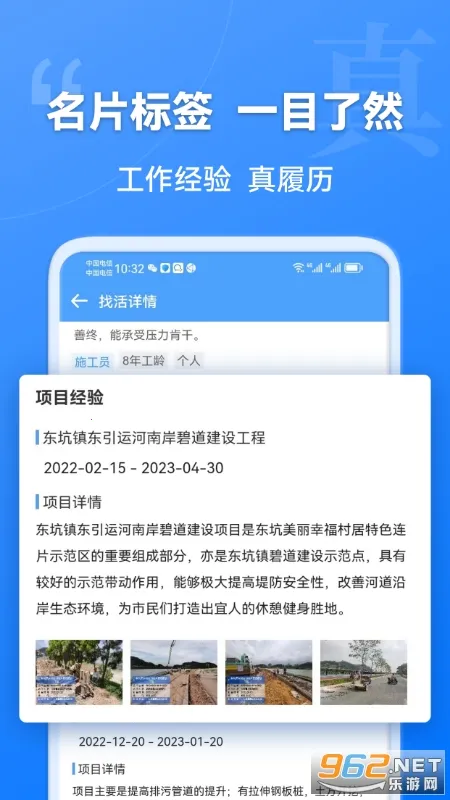 ������2026�ٷ�����v4.5.18 �ֻ����ͼ