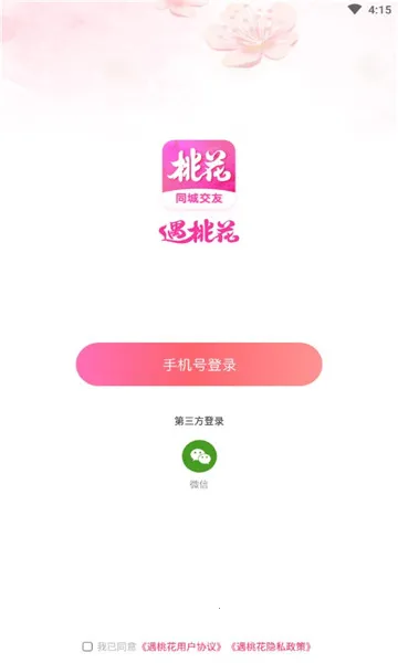 ���һ������ֻ���v1.0.0 ��׿���ͼ