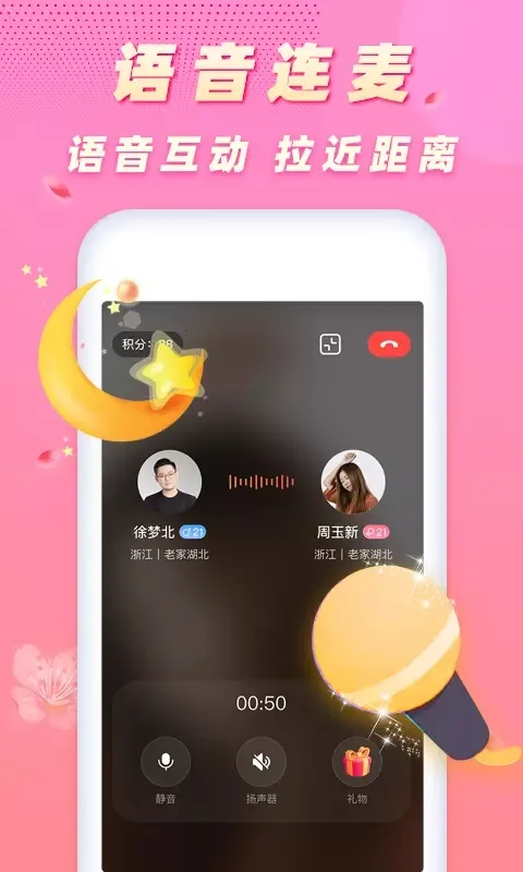 ���һ������ֻ���v1.0.0 ��׿���ͼ