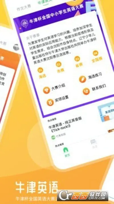 ���v2.1.3 �ֻ����ͼ