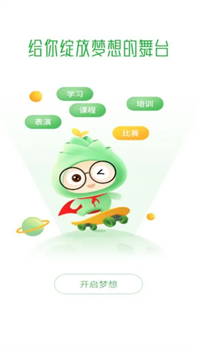 ���v2.1.3 �ֻ����ͼ