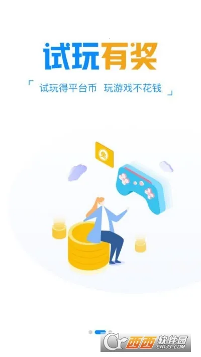 �³�����2026�ٷ����°汾v9.5.8 �ٷ������ͼ