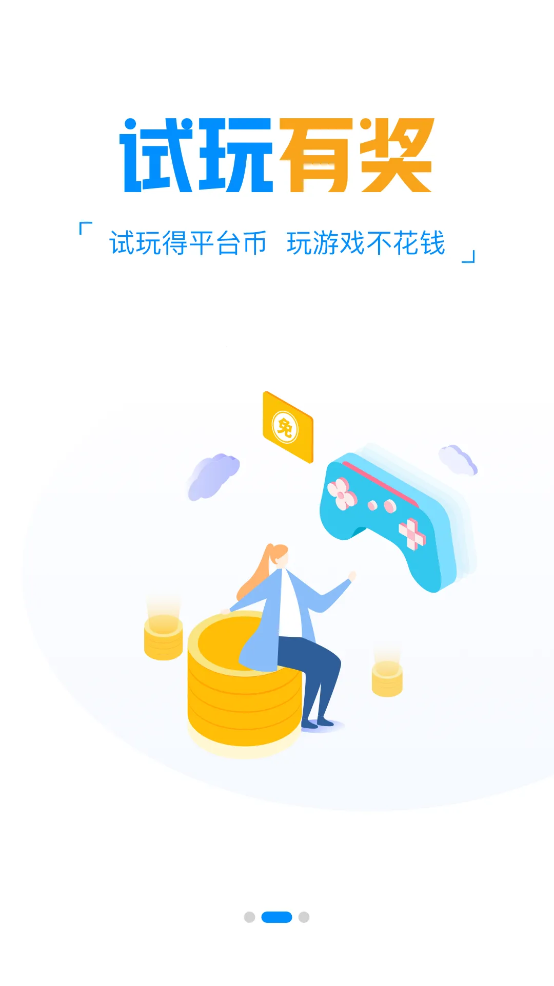 �³�����2026�ٷ����°汾v9.5.8 �ٷ������ͼ