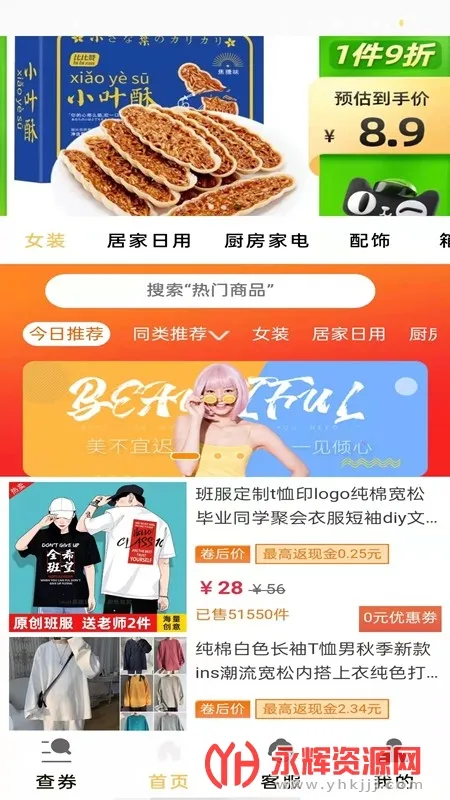 ʡ��С����