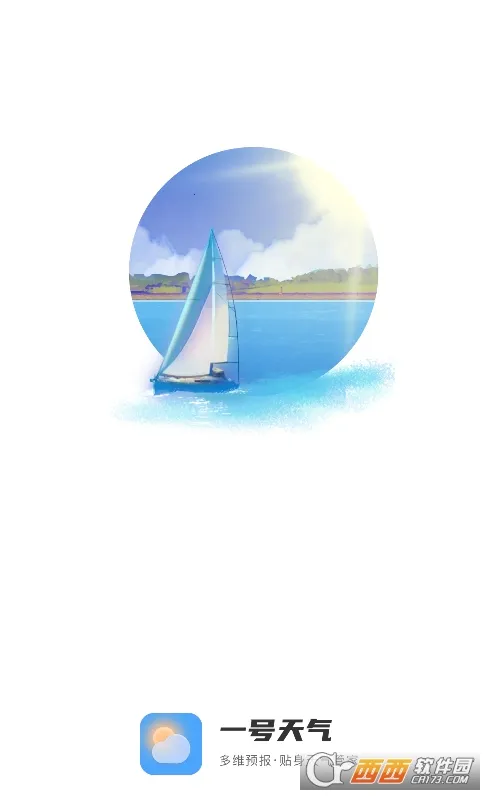 һ������2026���°汾v1.0.0 ��Ѱ��ͼ