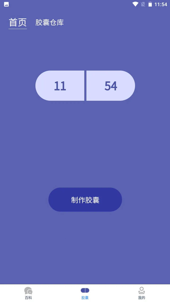 �ٿƽ��Ҵ�v1.0 �ֻ����ͼ