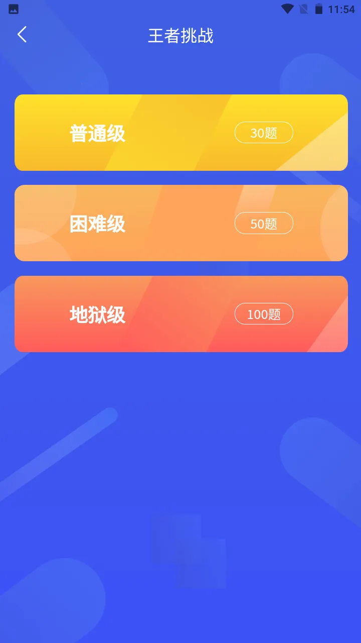 �ٿƽ��Ҵ�v1.0 �ֻ����ͼ