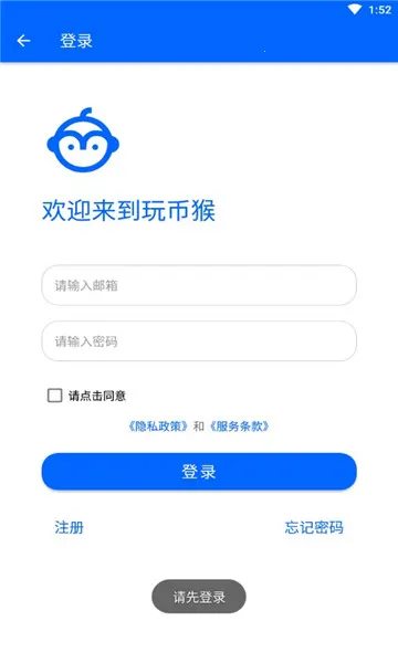 ��Һ������ֻ���v1.1 �ٷ������ͼ