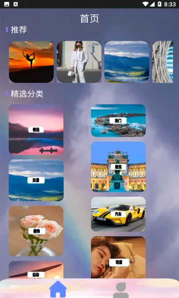 Ԫ���ɰ���ֽ2026���ذ�װv1.0 ��Ѱ��ͼ