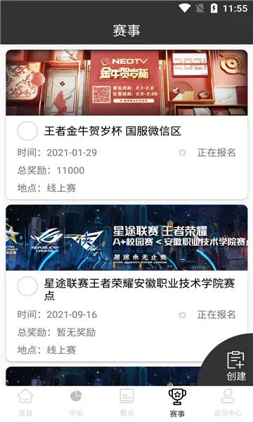 11�羺2026���°汾v9.9.91 ��Ѱ��ͼ