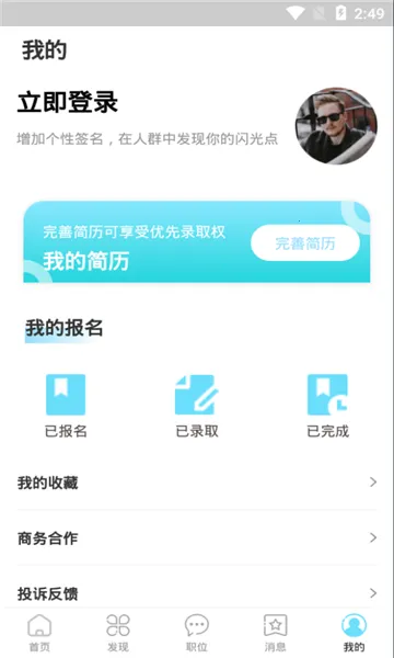 ������Ƹ��׿���ֻ���v1.0 ��Ѱ��ͼ