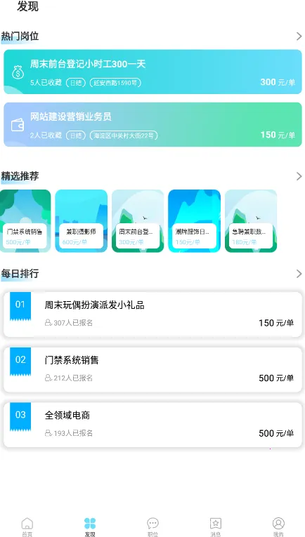 ������Ƹ��׿���ֻ���v1.0 ��Ѱ��ͼ