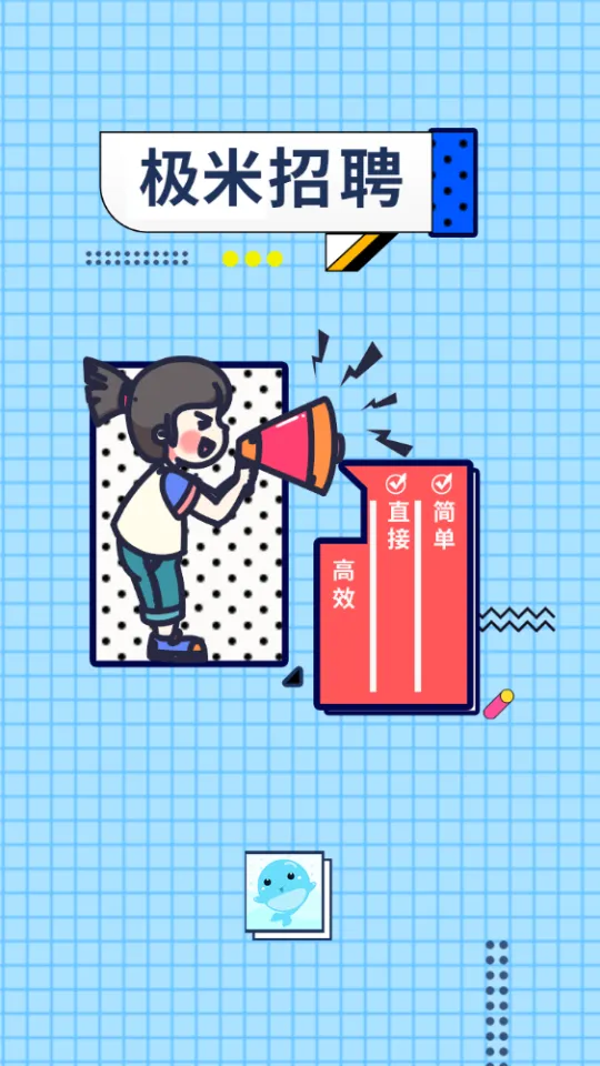 ������Ƹ��׿���ֻ���v1.0 ��Ѱ��ͼ