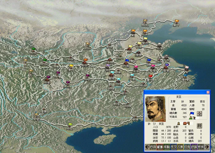 ����־6v2021.11.08.17 �ֻ����ͼ