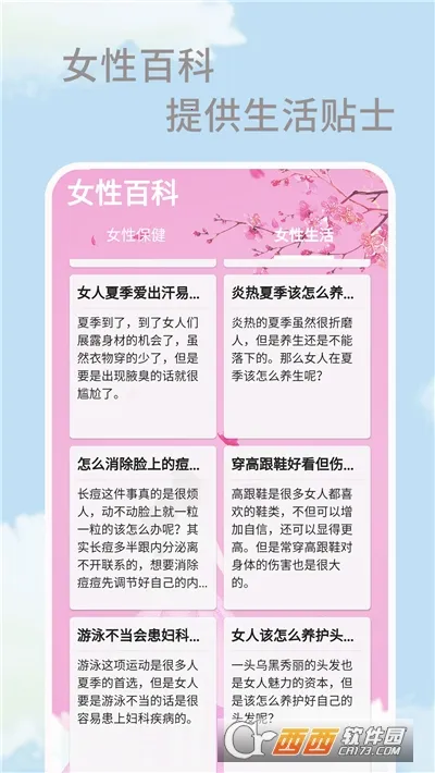 �����������ڰ�׿���ֻ���v1.0.0 ��Ѱ��ͼ