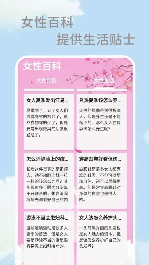 �����������ڰ�׿���ֻ���v1.0.0 ��Ѱ��ͼ