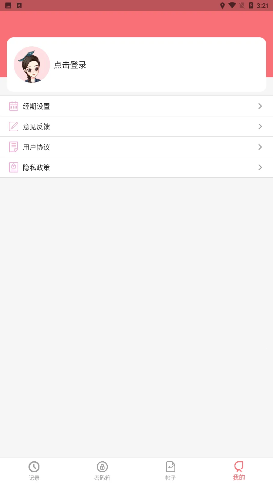 �����������ڰ�׿���ֻ���v1.0.0 ��Ѱ��ͼ