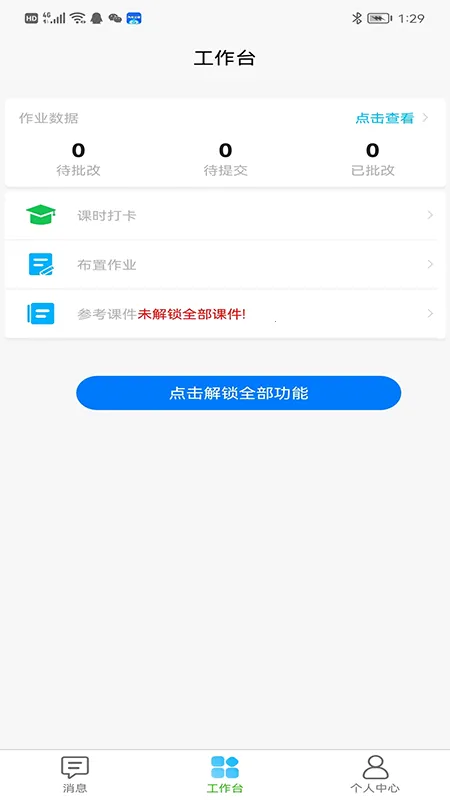 �������ҵv1.0.0 �ֻ����ͼ