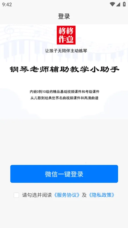 �������ҵv1.0.0 �ֻ����ͼ