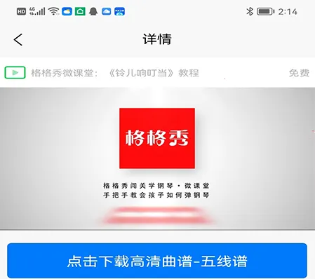 格格秀作业 格格秀作业