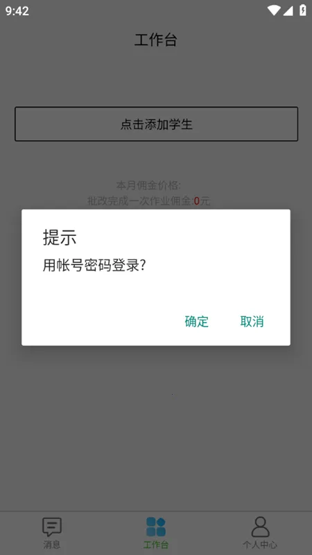 �������ҵv1.0.0 �ֻ����ͼ