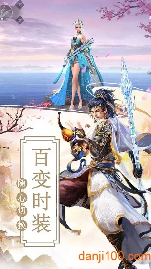 ��������2026���ذ�װv4.8.1 �ٷ������ͼ