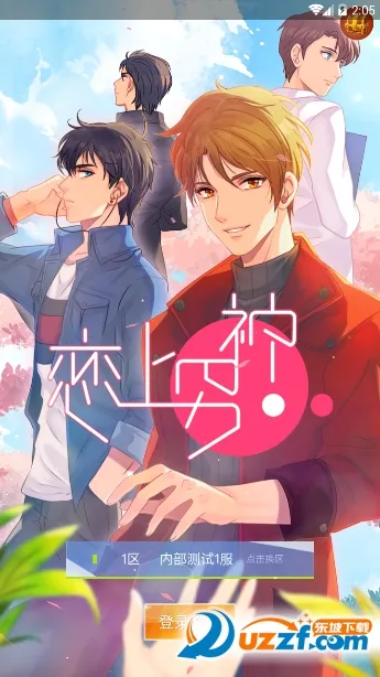 �������������ֻ���v1.0 ��׿���ͼ