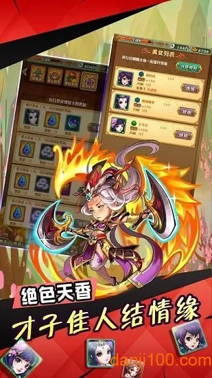 ����ȺӢս��2026���°汾v1.1.0 �ֻ����ͼ