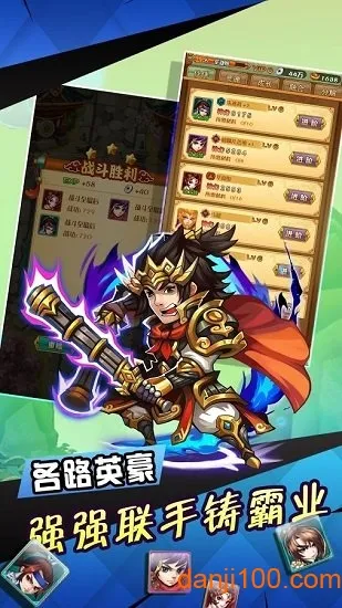 ����ȺӢս��2026���°汾v1.1.0 �ֻ����ͼ