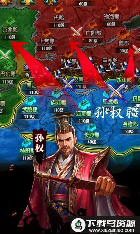 ����ȺӢս��2026���°汾v1.1.0 �ֻ����ͼ