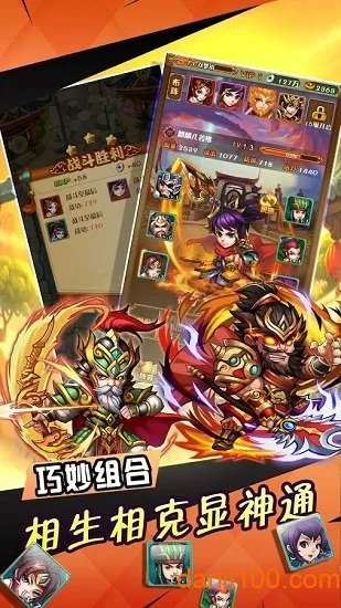 ����ȺӢս��2026���°汾