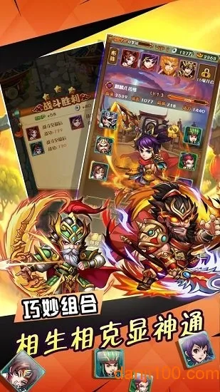 ����ȺӢս��2026���°汾v1.1.0 �ֻ����ͼ