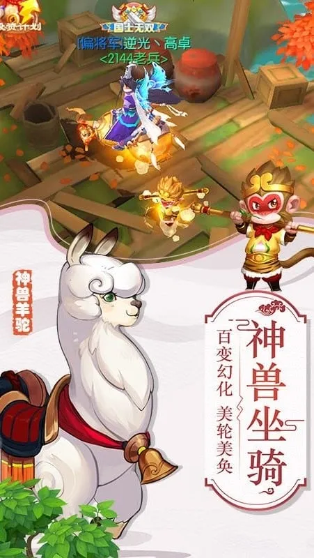 ˮ������v1.8.2 �ٷ������ͼ