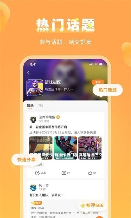 VGAME2026���°汾