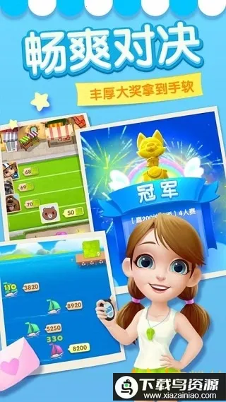 ��������սv2.5.1.0.0.20268.256 ��׿���ͼ