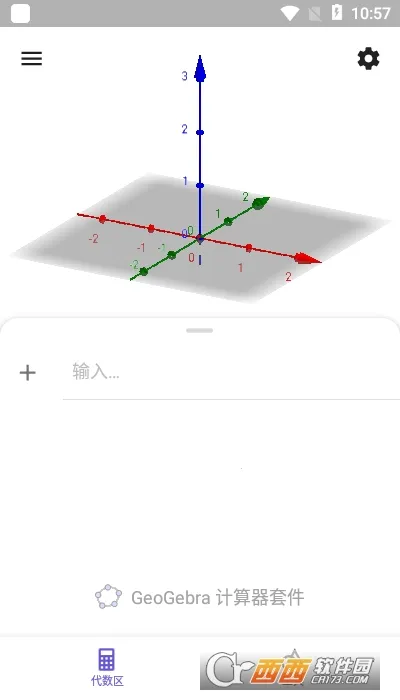 GeoGebra2026�ٷ����°汾v5.4.916.2 �ֻ����ͼ