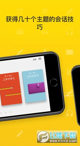 ������ʯ��v8.33.0 �ֻ����ͼ