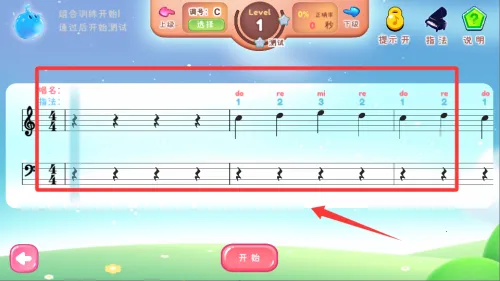 梦谱五线谱2026官方正版 梦谱五线谱2026官方正版