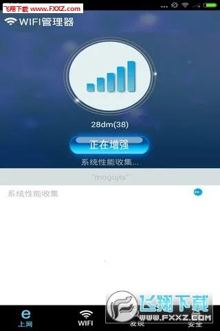 WiFi������v16.0 ��Ѱ��ͼ