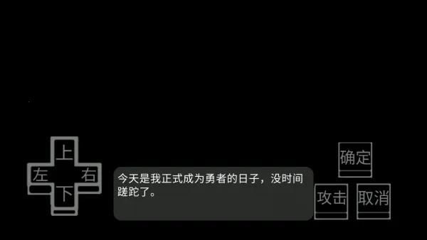 ������Ϸ����ǽv1.4.1 �ٷ������ͼ