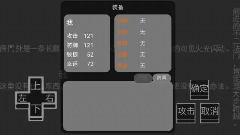 ������Ϸ����ǽv1.4.1 �ٷ������ͼ