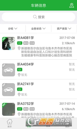 ����ܼ�v3.1.1 �ٷ������ͼ