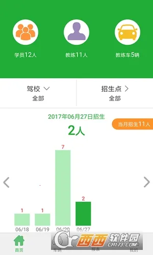 ����ܼ�v3.1.1 �ٷ������ͼ