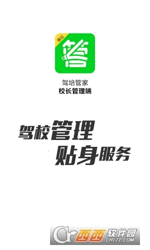 ����ܼ�v3.1.1 �ٷ������ͼ