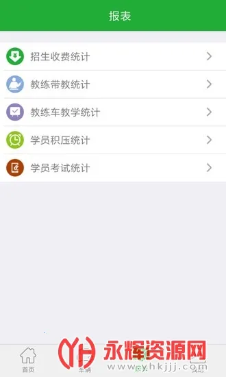 ����ܼ�v3.1.1 �ٷ������ͼ