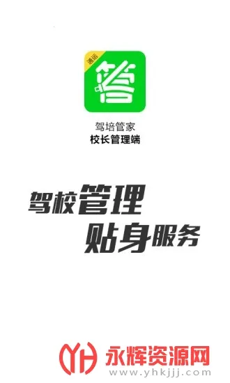 ����ܼ�v3.1.1 �ٷ������ͼ